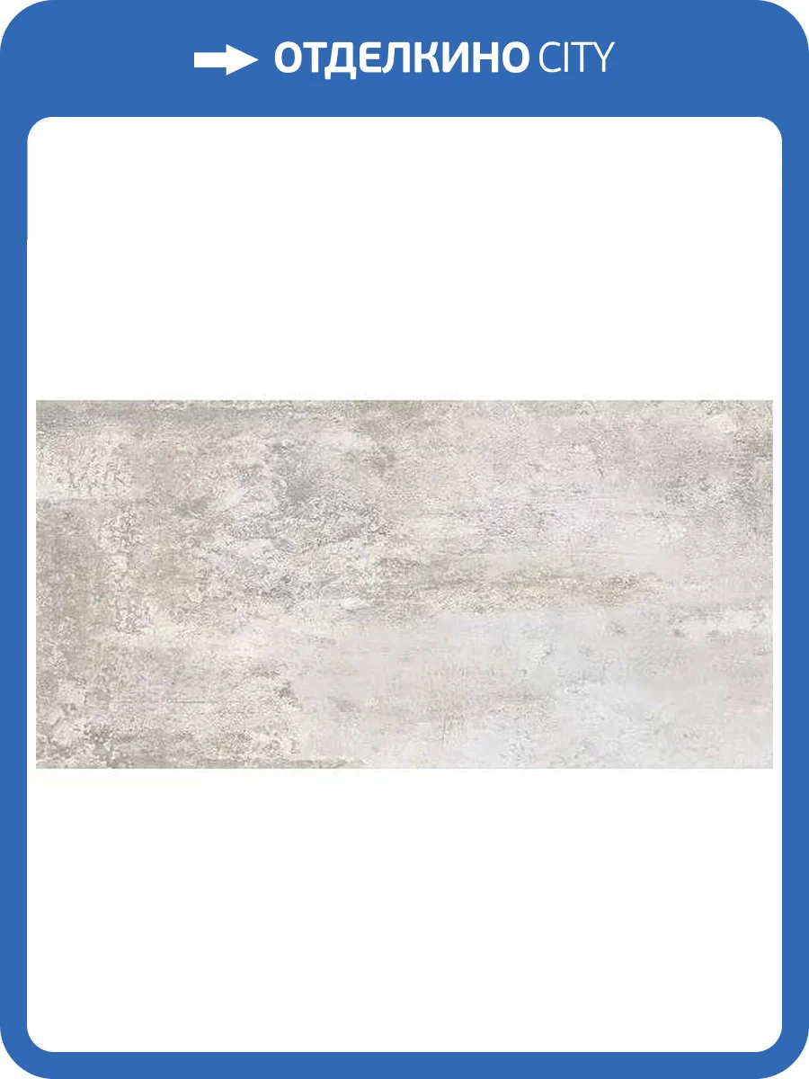 Керамогранит ITC Art Silver Satin Matt 60x120 фото 3