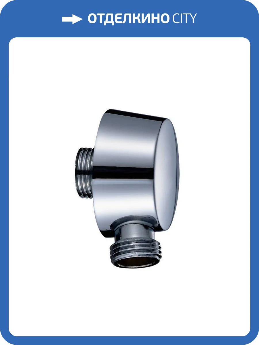 Шланговое подключение Orange FIX F-001cr фото 3