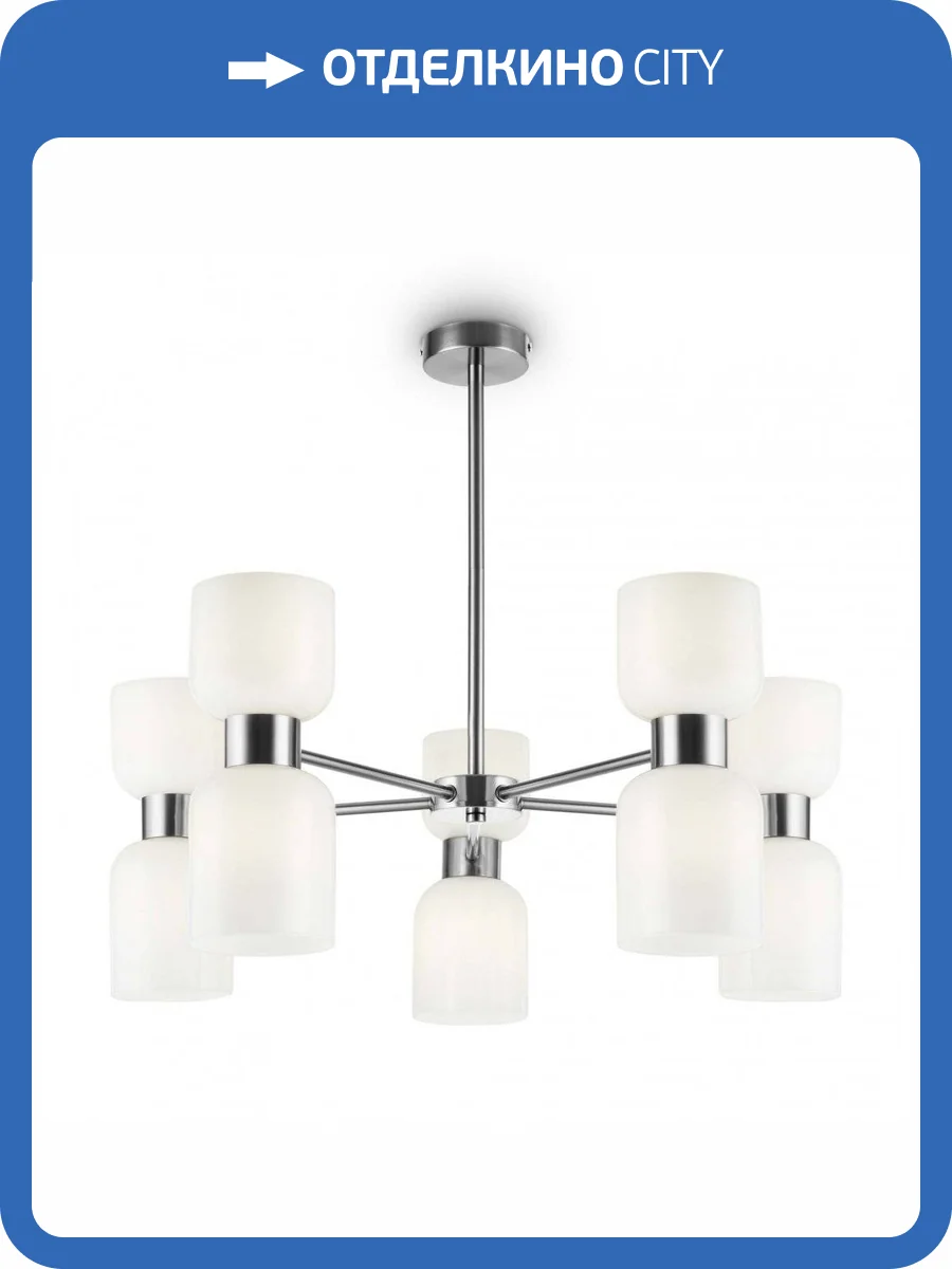 Подвесная люстра Freya Savia FR5203PL-10CH фото 2