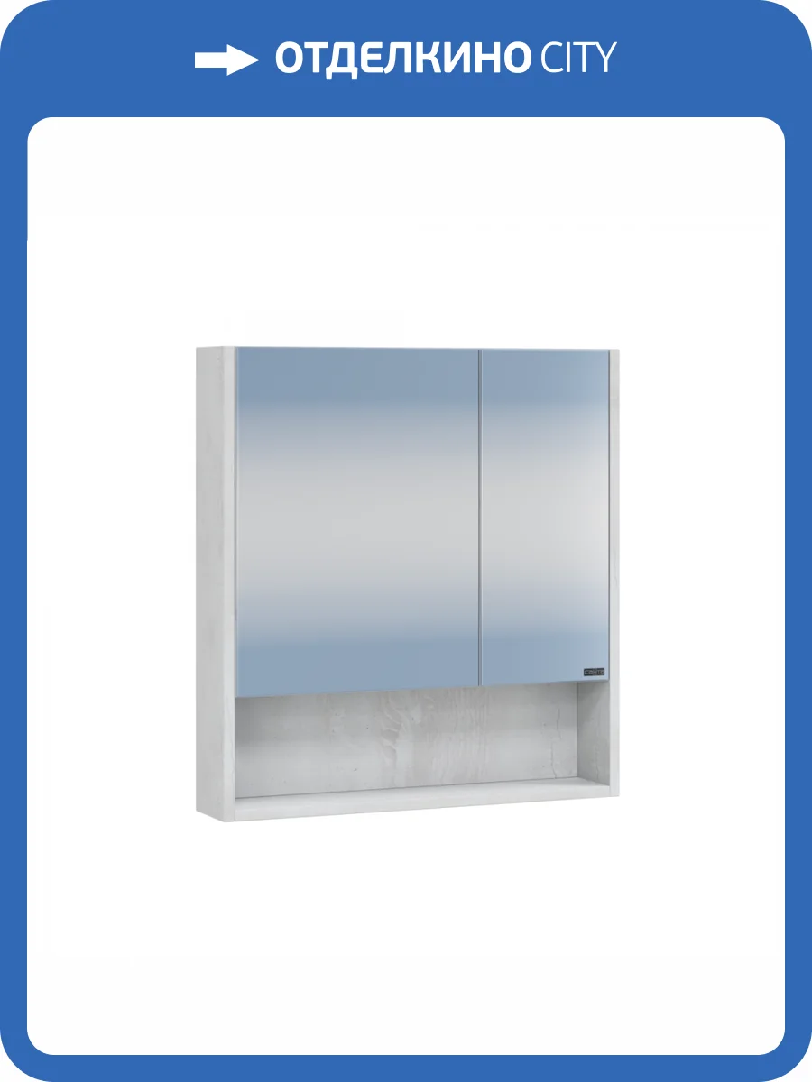 Зеркало-шкаф СанТа Мира 60 700403 светлый фото 2