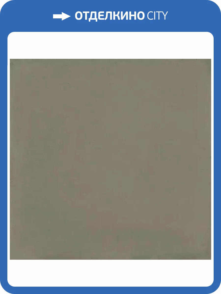 Керамогранит Marazzi Italy D_Segni M2JE Mud 20x20 фото 15