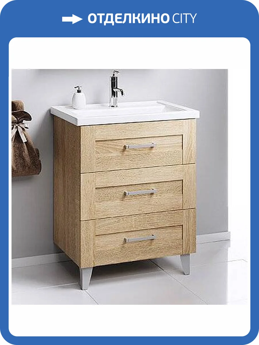 Тумба с раковиной Aqwella Foster 70 напольная фото 6