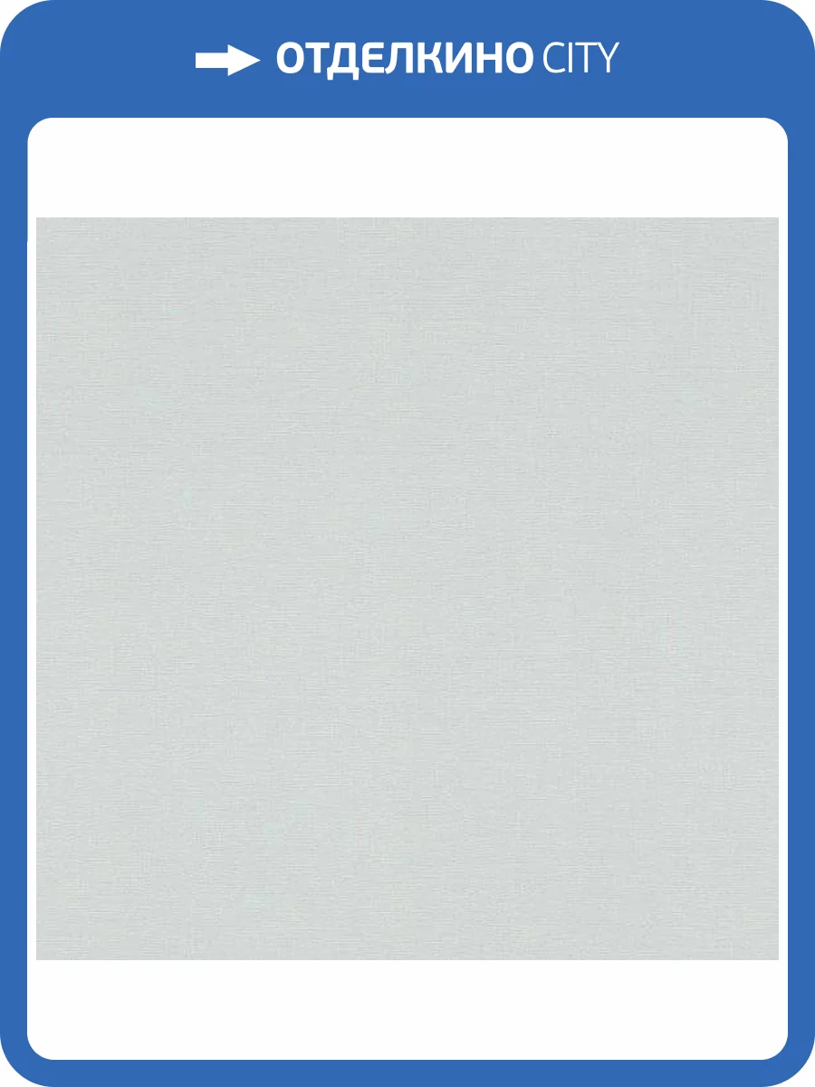 Обои виниловые Rasch Most Fabulous 531343 фото 3