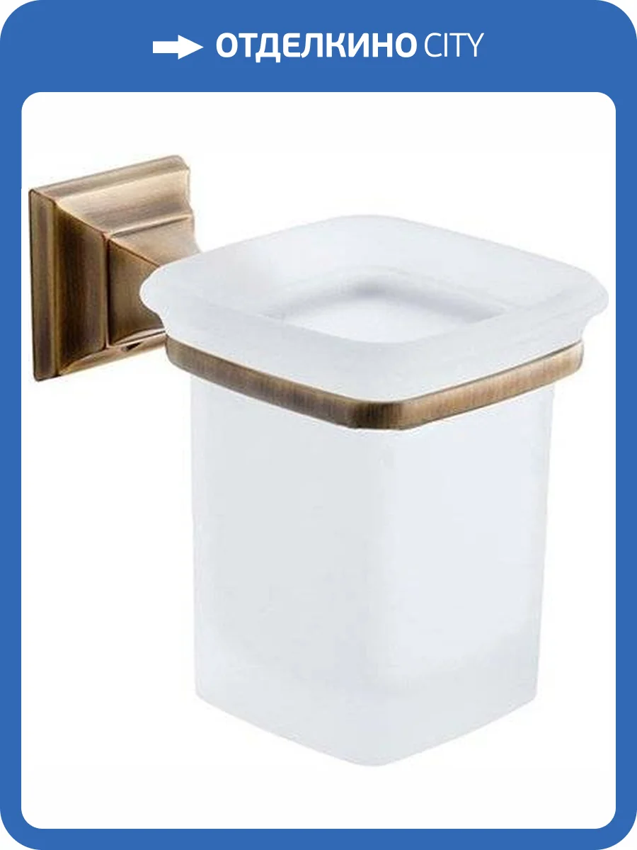 Стакан Colombo Portofino B3202.bronze фото 3