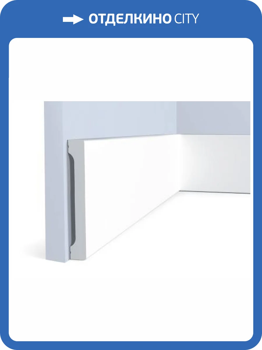 Плинтус Hiwood B99V1 200x1.8x9.9 фото 2