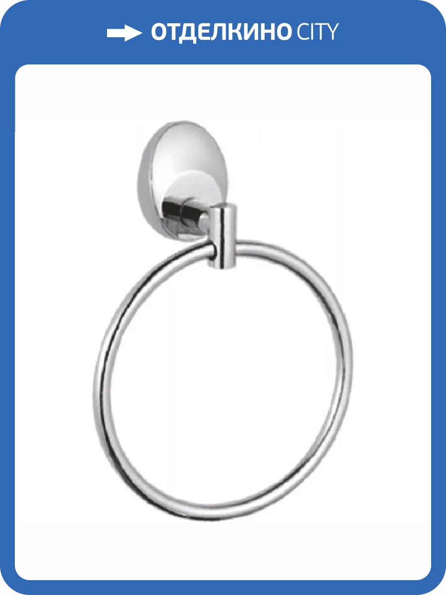 Полотенцедержатель Haiba HB1604 кольцо, хром фото 3