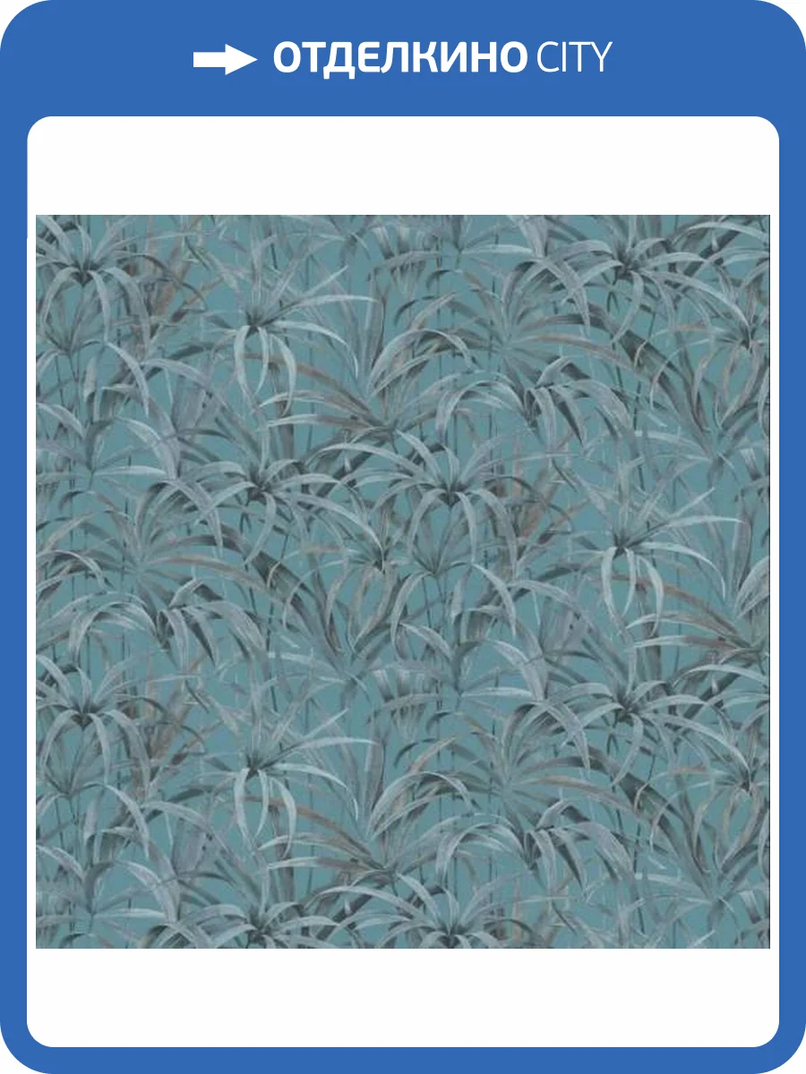 Обои Erismann Code Nature ER12110-18 фото 2