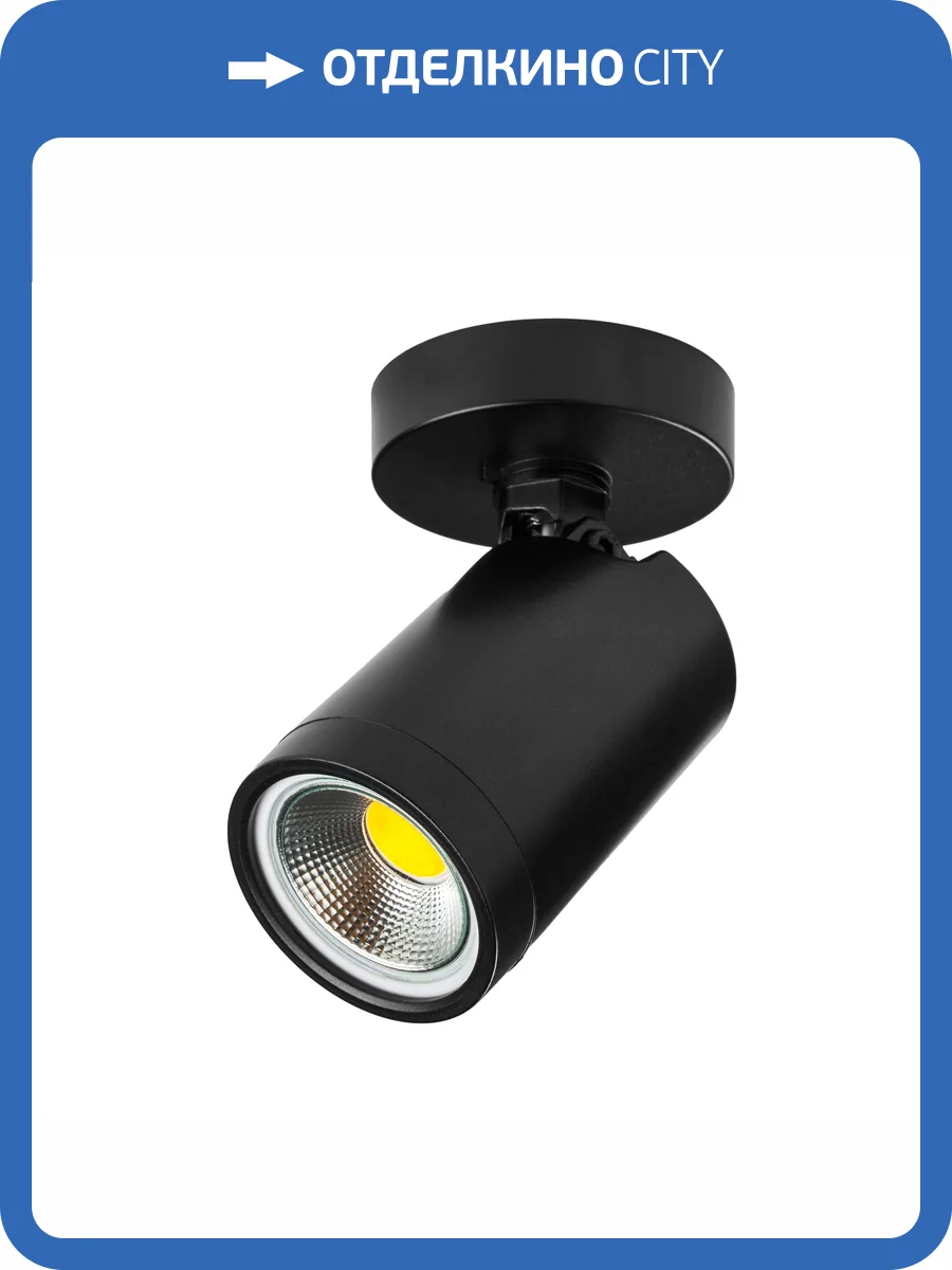 Светильник накладной Lightstar Rullo 213407 фото 6