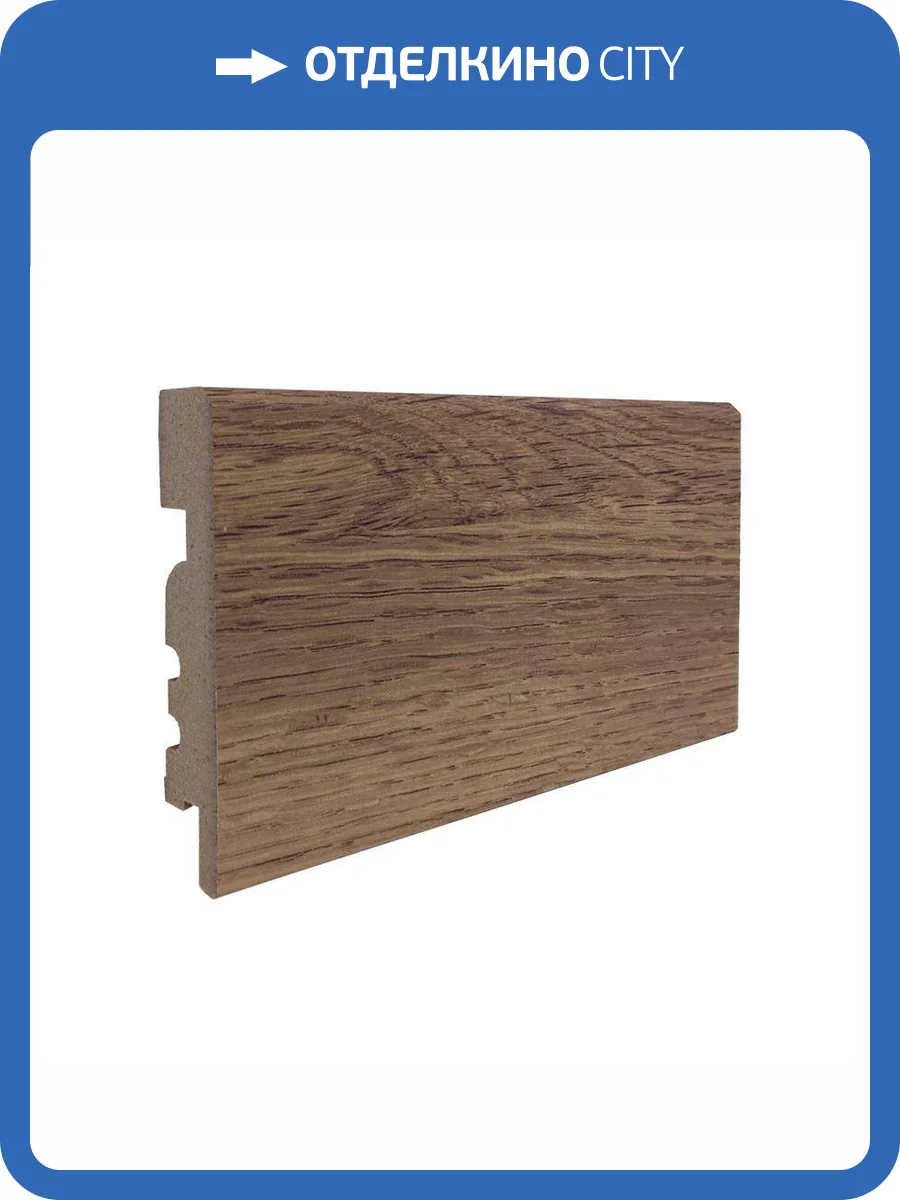 Плинтус Finitura Dekor 056 Ламинированный 2400x80x16 фото 2