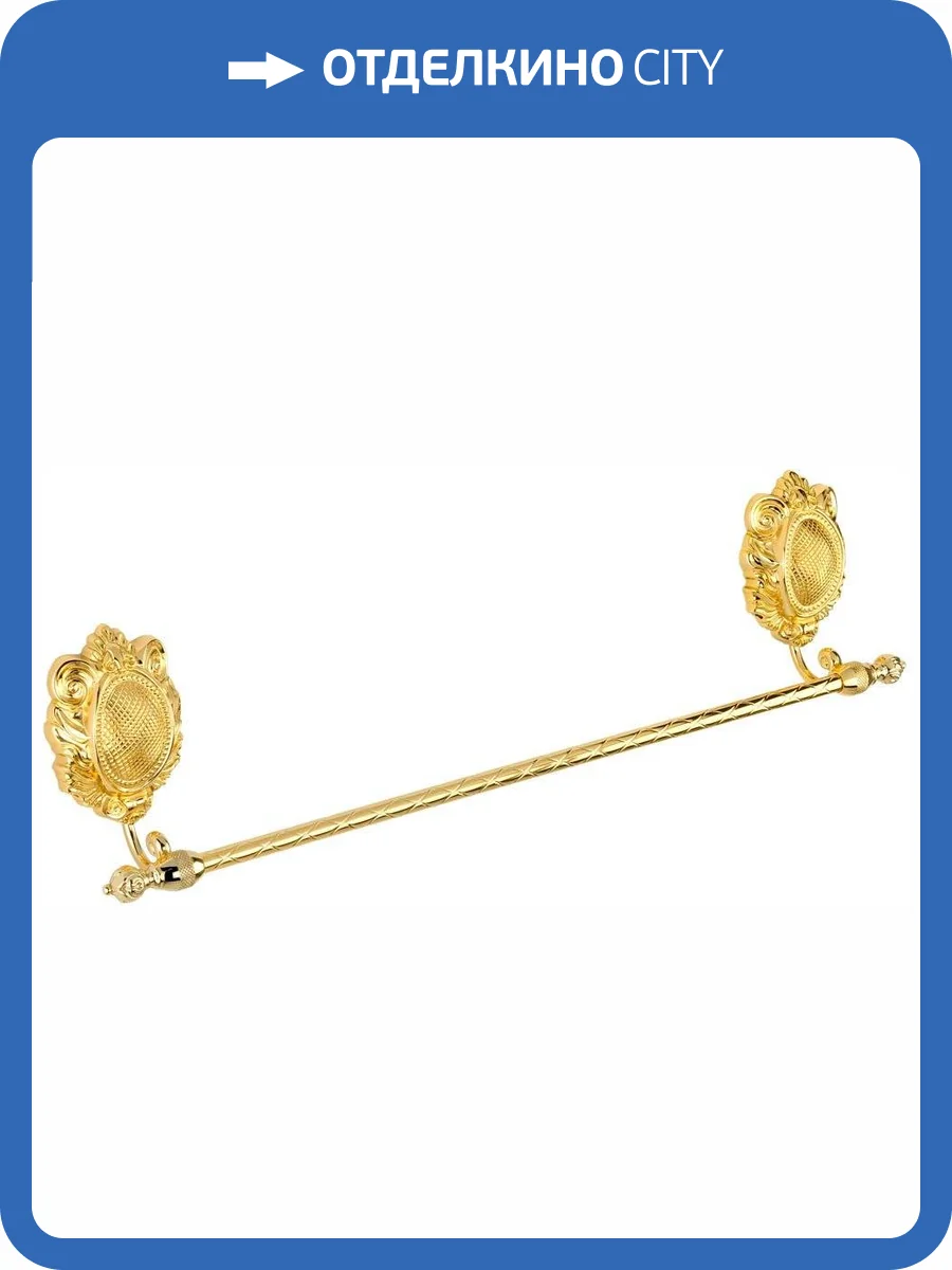 Полотенцедержатель Migliore Cleopatra 16697 золото фото 4