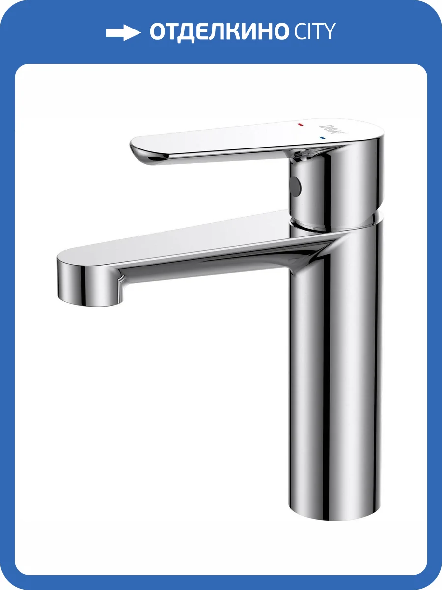 Смеситель для раковины D&K Bayern.München DA1562101 хром фото 4