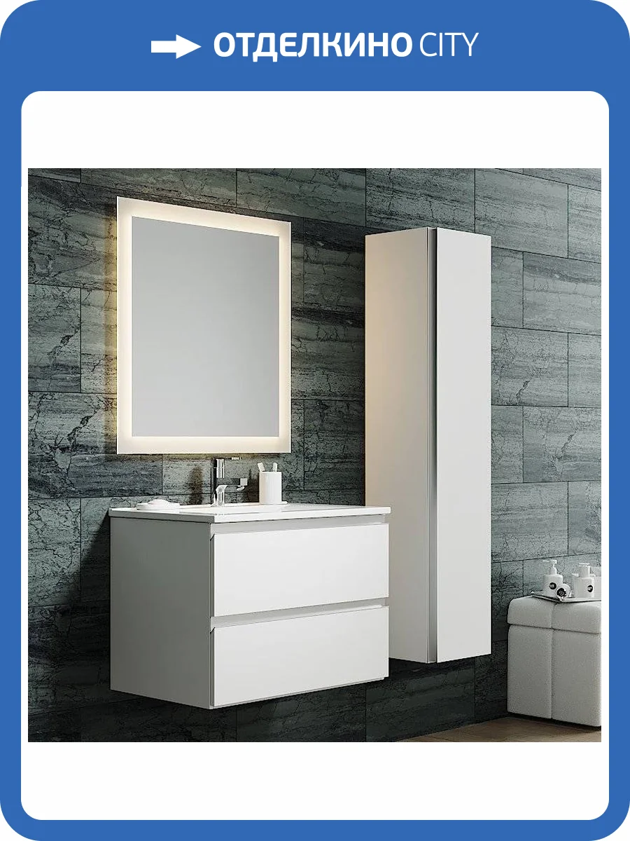 Мебель для ванной Sanvit Авеню 2 70, белая фото 9
