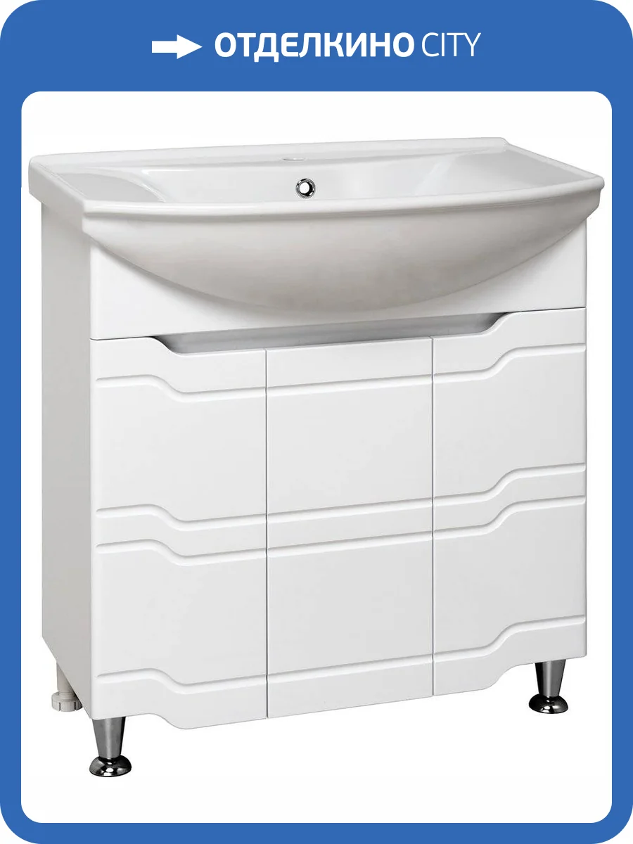 Тумба с раковиной Runo Стиль 75 фото 7