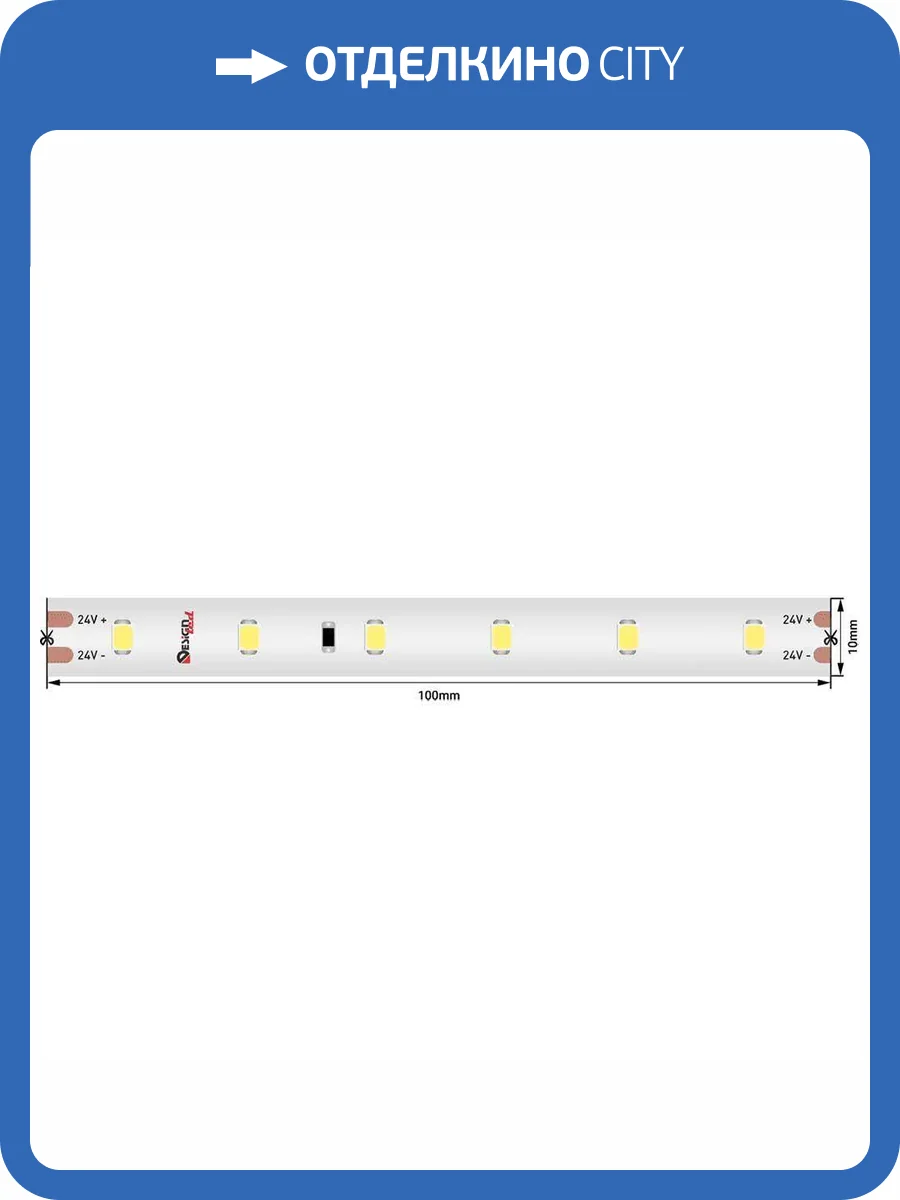 Светодиодная лента DesignLed 21665 фото 2