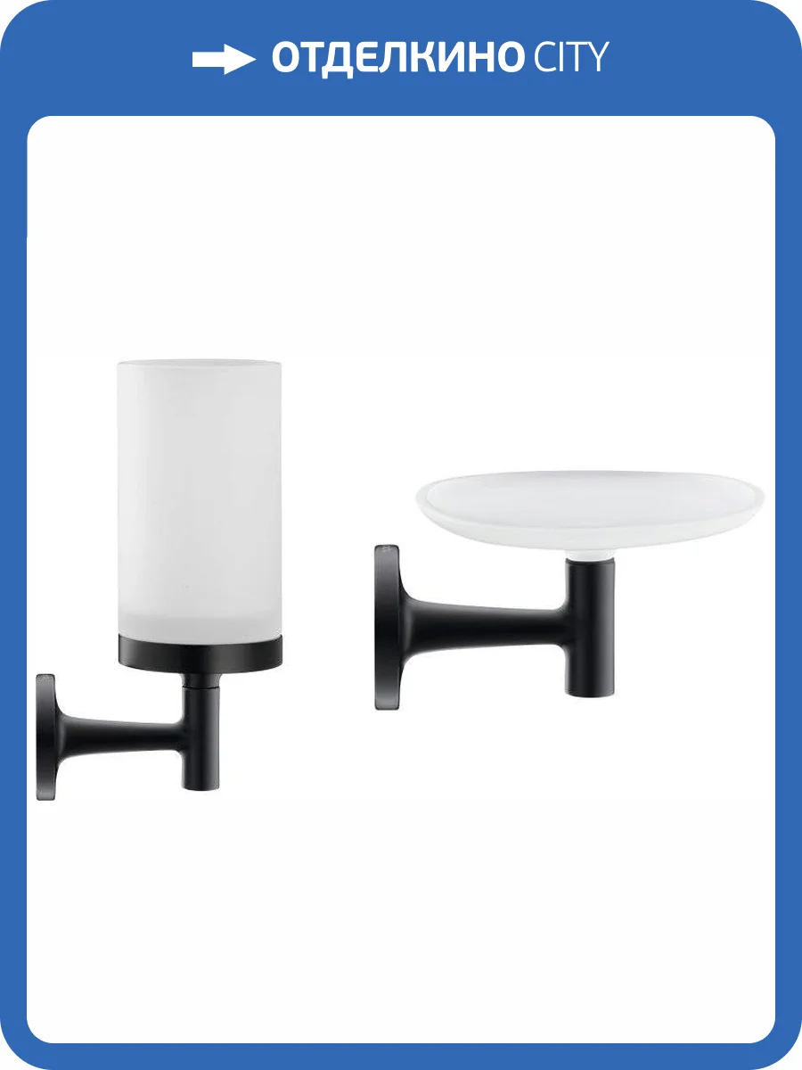 Набор Duravit Starck T Стакан 0099314600 черный + Мыльница 0099334600 черная фото 6