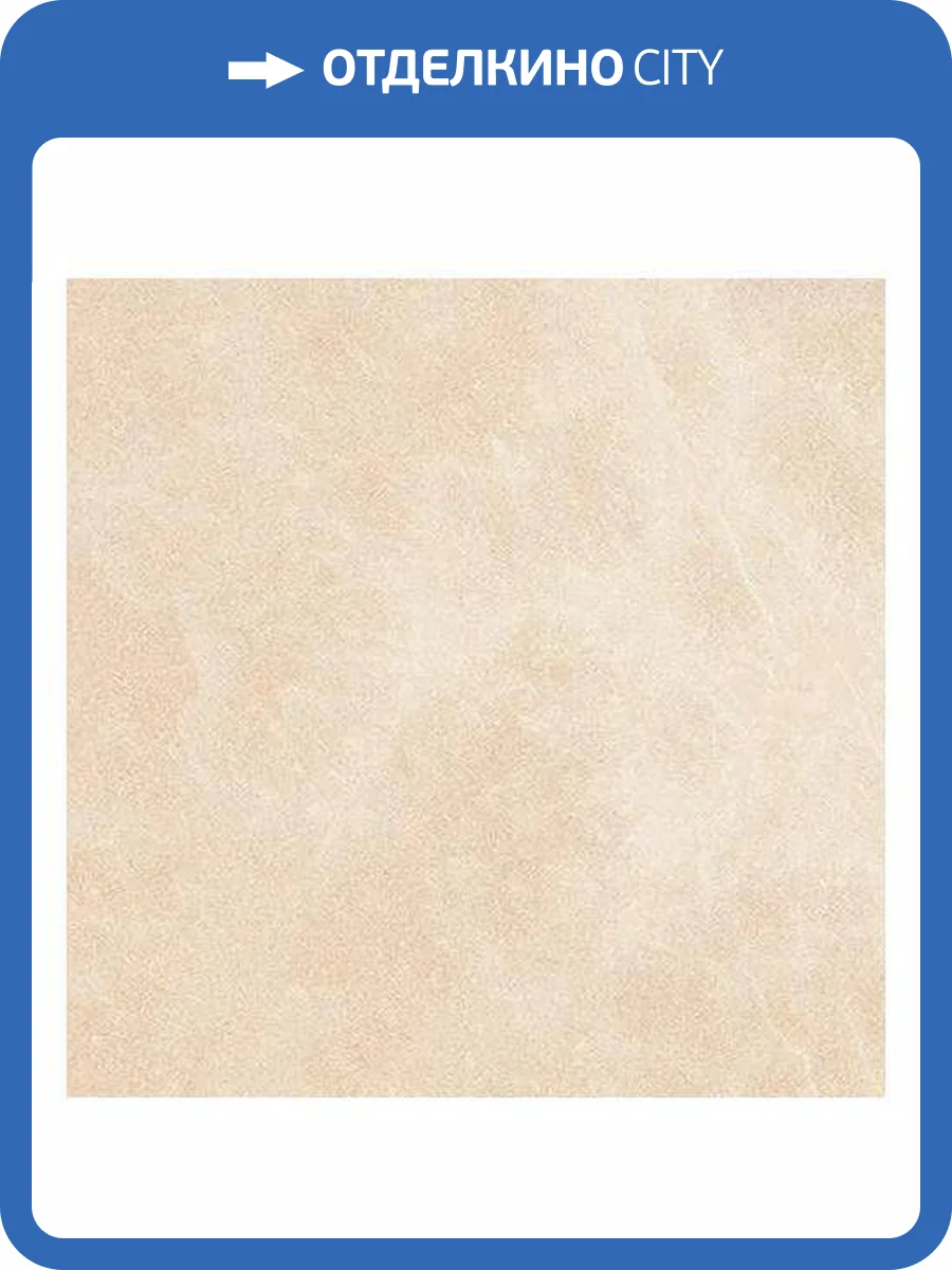 Вставка Atlas Concorde Russia Symphonyx 610090002523 Alabaster Bottone Lap / Симфоникс Алабастер Лап 7.2x7.2 фото 2