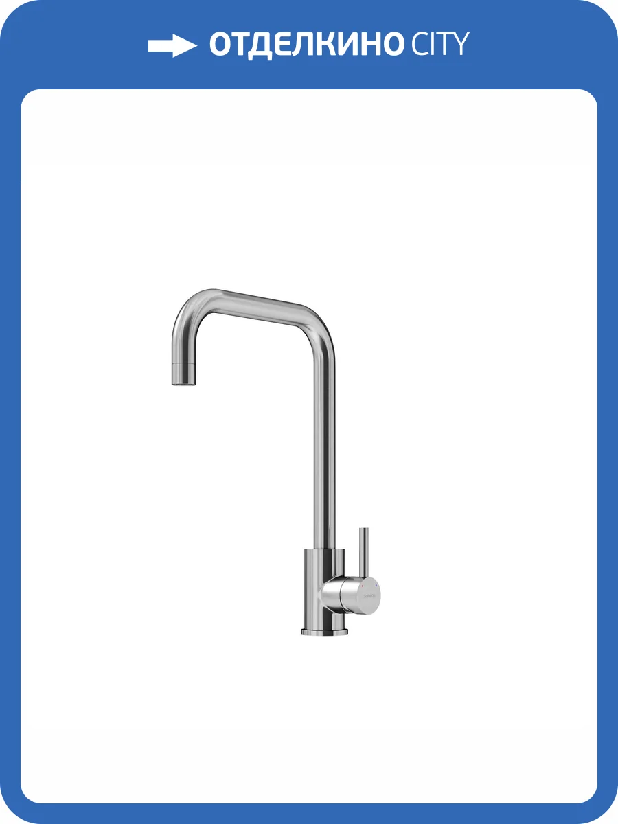 Смеситель для кухни Sancos Stainless SC12002SS нержавеющая сталь фото 10