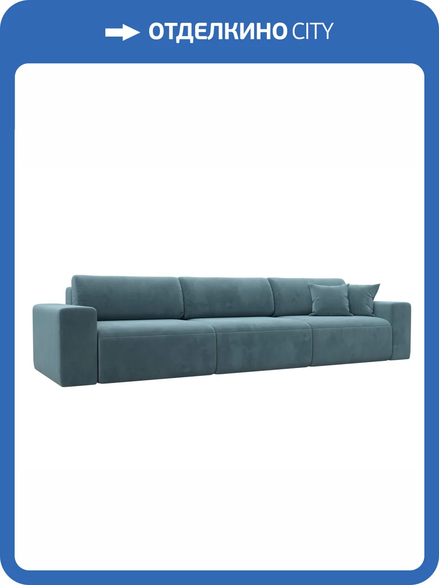 Прямой диван Лига Диванов Лига-036 НПБ Классик лонг 121323 бирюзовый фото 11