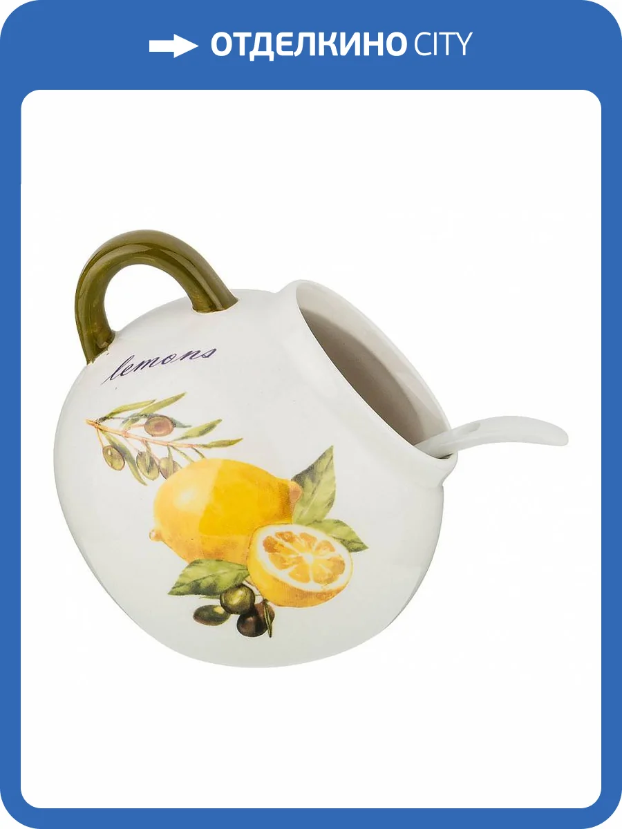 Солонка с ложкой АРТИ-М Лемон три 358-1593 (9.5x9.5 см.) фото 3