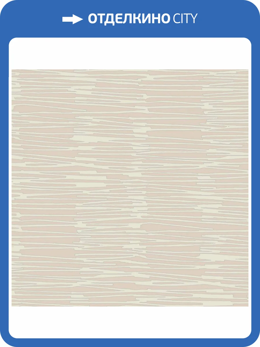 Обои York Artistic Abstracts AG2091 фото 2