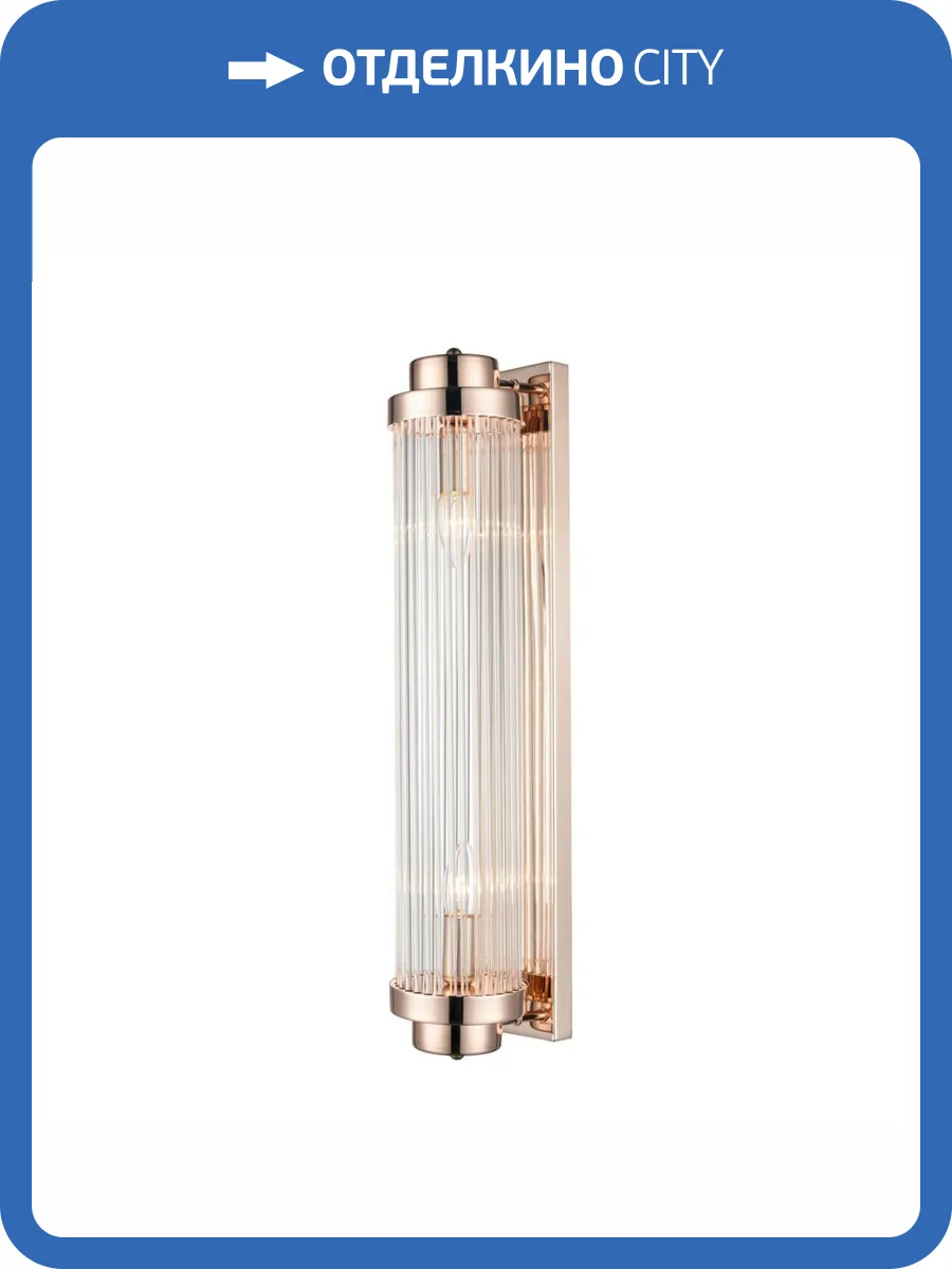 Бра Vele Luce Clarinetto VL3314W42 фото 7