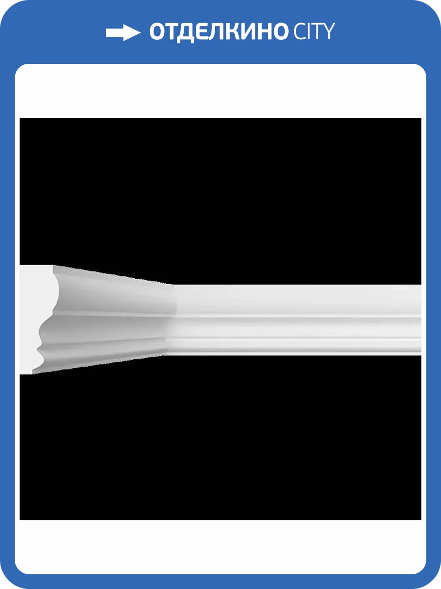 Карниз гладкий Artpole SKT261 115x1.5x4 фото 2