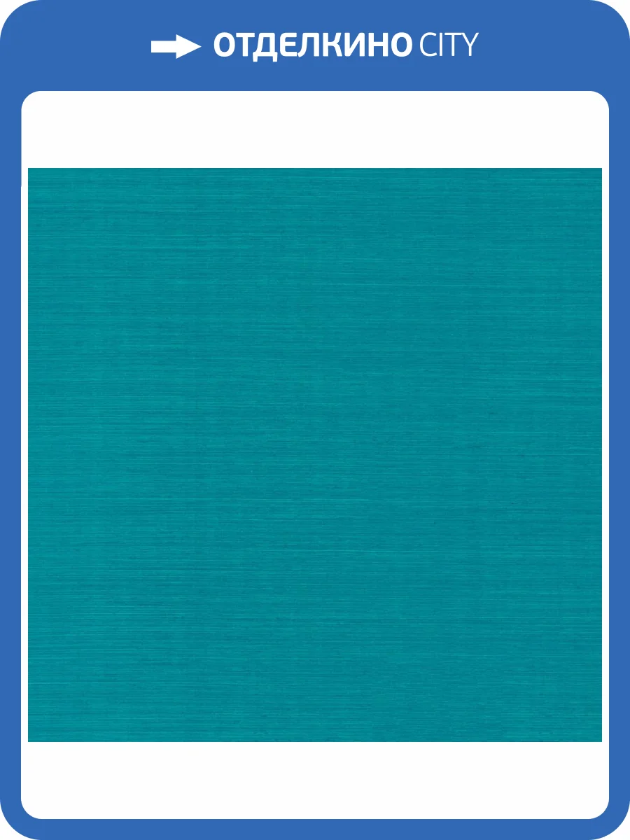 Обои York Ronald Redding Grasscloth & Natural Resource GV0155NW фото 2