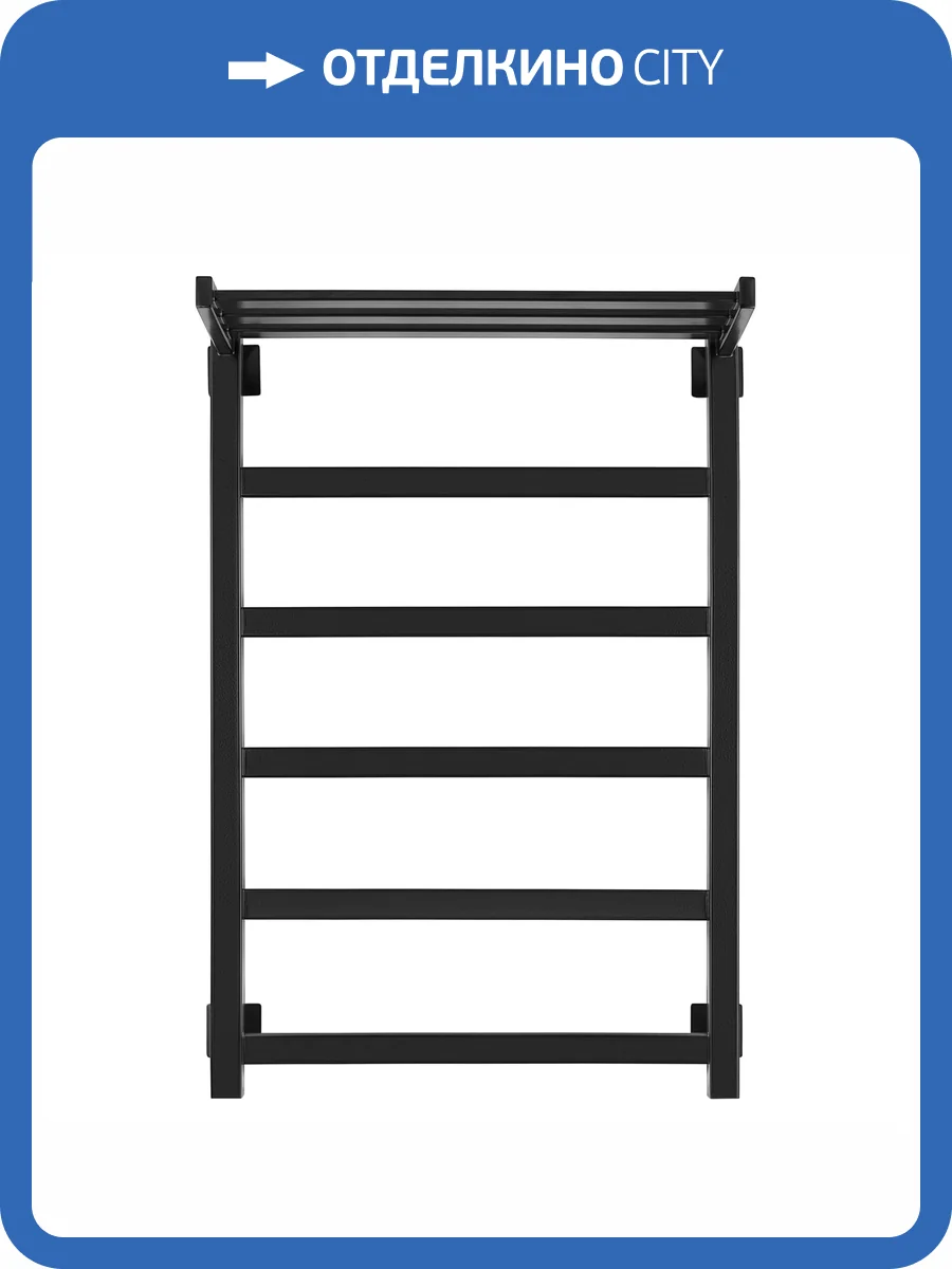 Полотенцесушитель водяной Secado Корсико 4603777474164 1 СП 80x40, черный матовый, с комплектом подключения фото 4