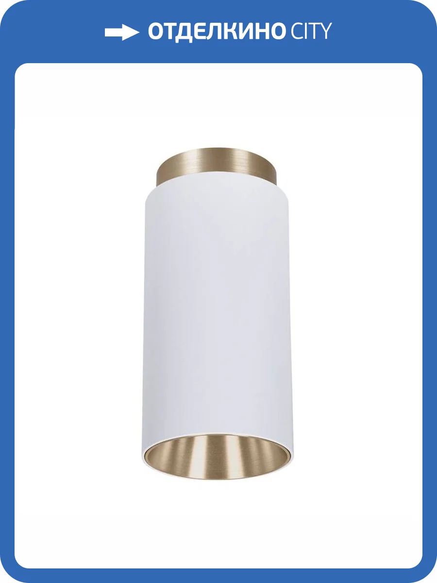 Точечный накладной светильник Arte Lamp Cone A5361PL-1WH фото 2