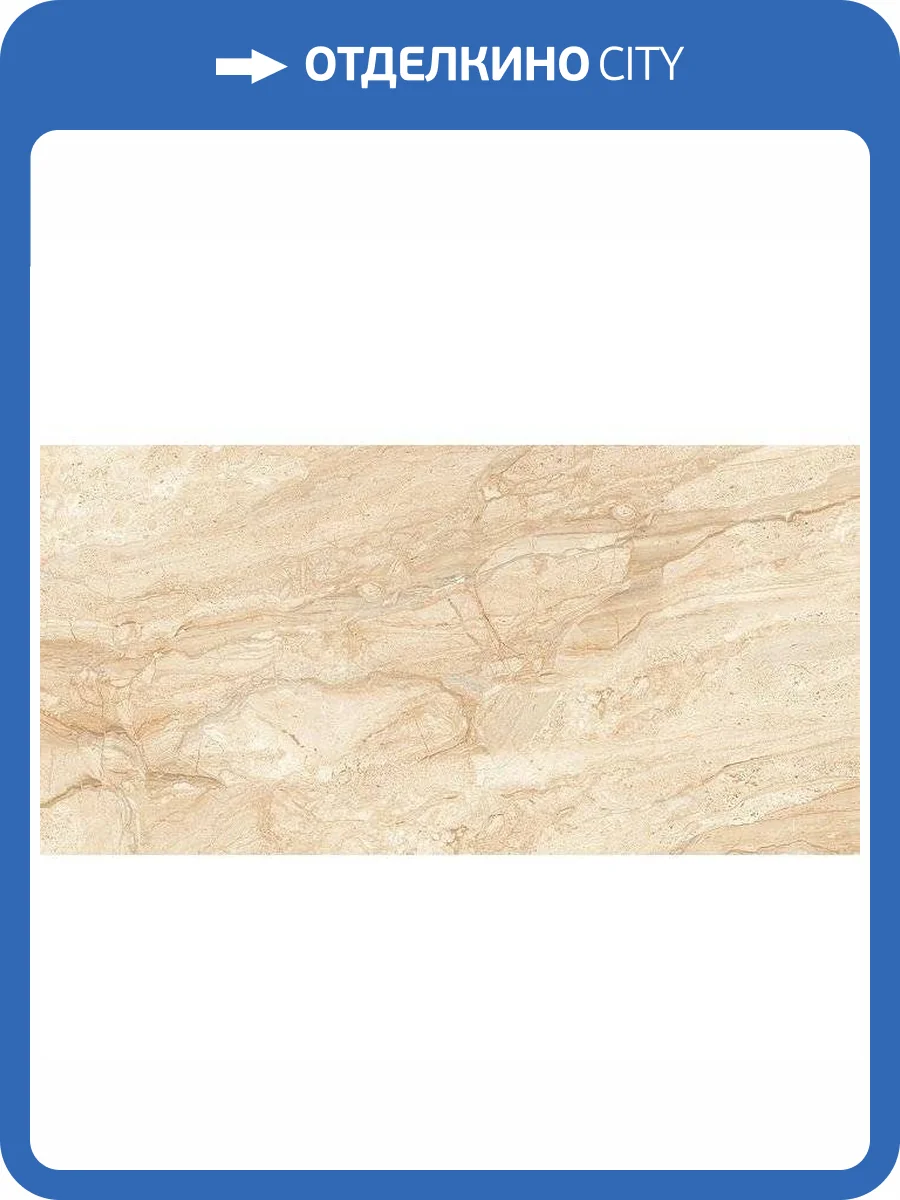 Керамогранит Italica Dynamo ITL70742 Polished 60x120 фото 2