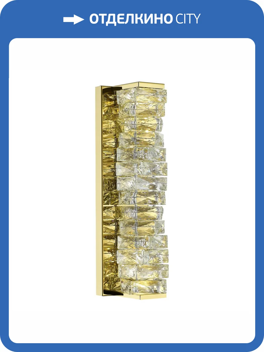 Бра ST Luce Espira SL6010.201.15 фото 2