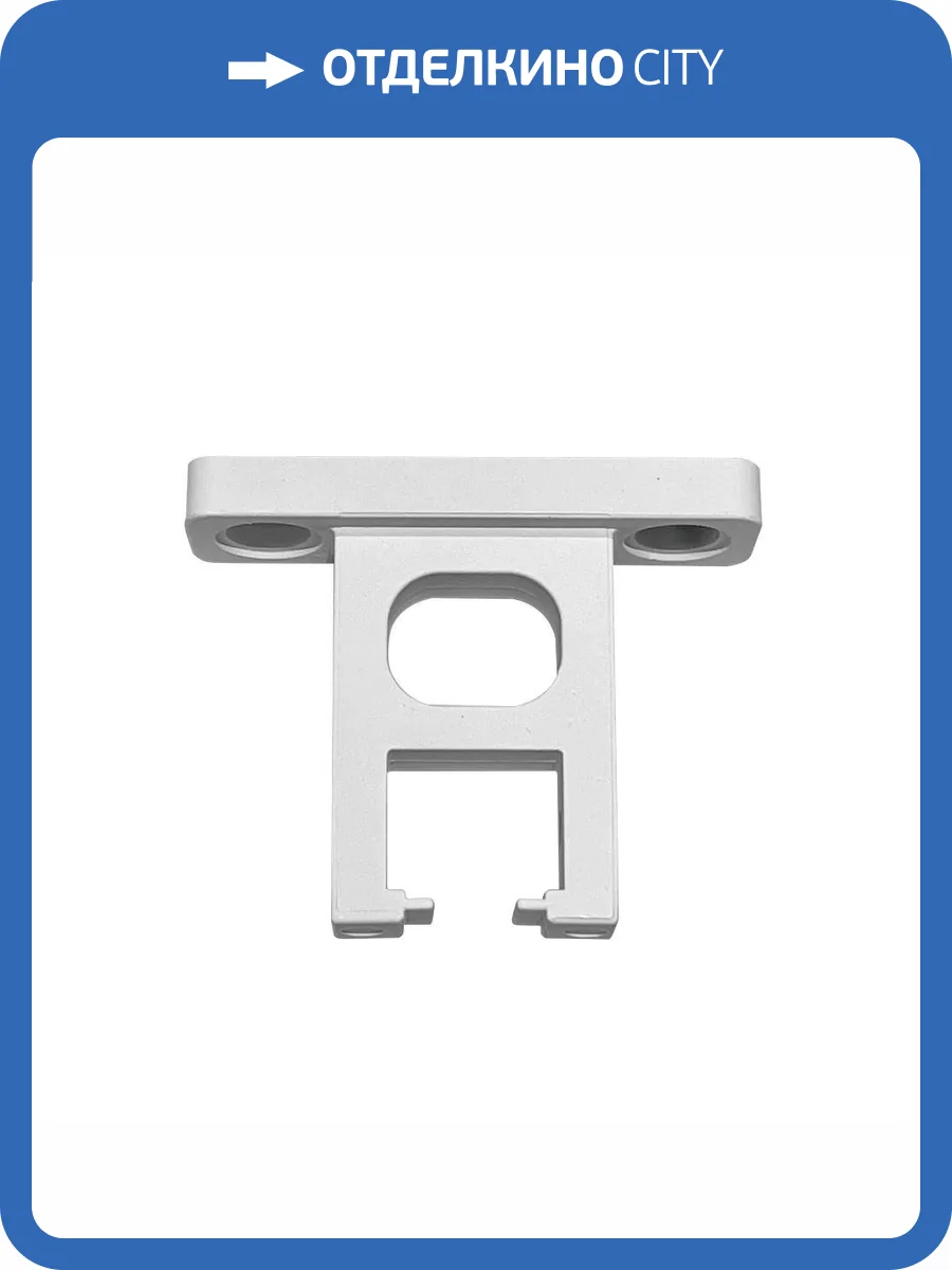 Трековое управление Aployt Magnetic track 48 APL.0185.10.05 фото 2