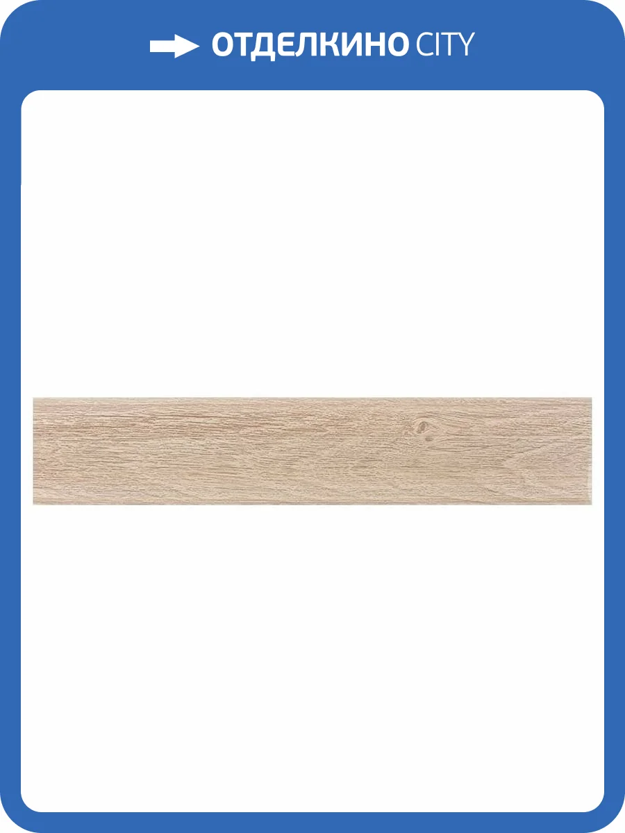 Плинтус LinePlast Линбург Дуб L053 2200x58x22 фото 2