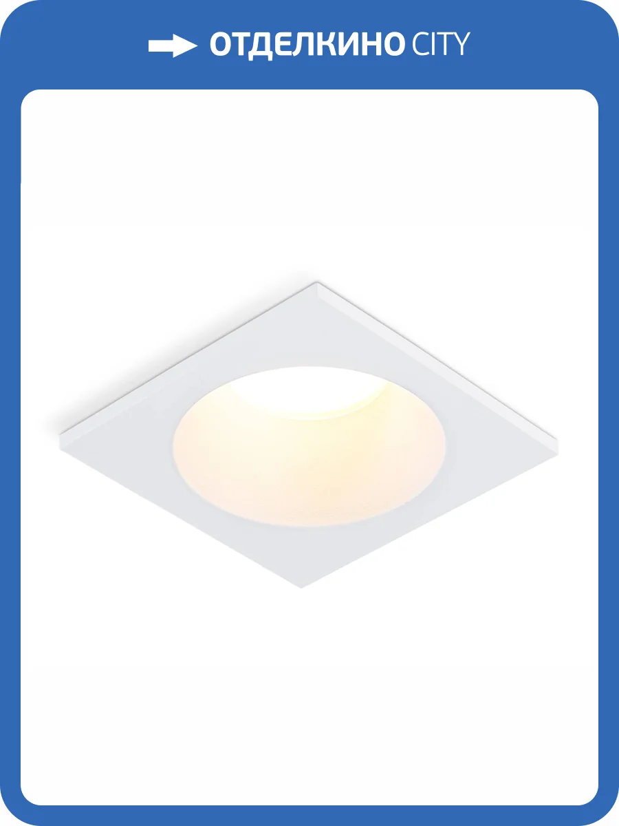 Светильник встраиваемый Ambrella light Techno Spot TN1189 фото 5