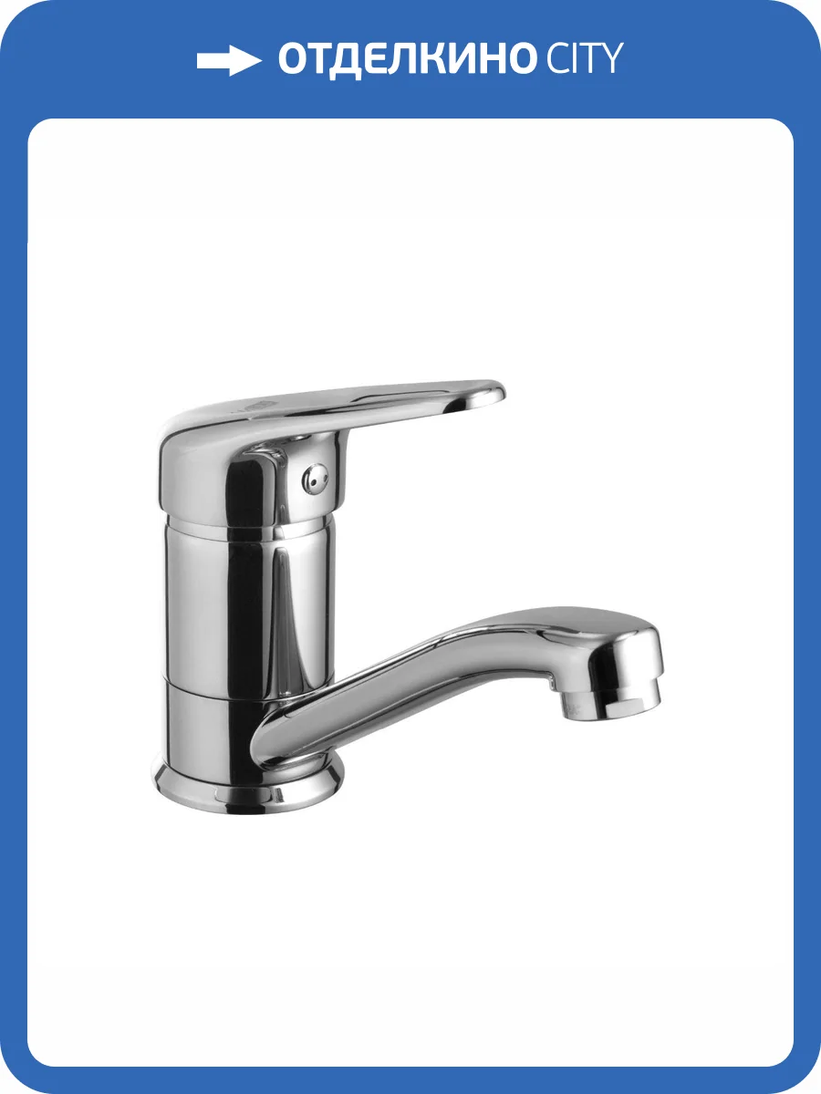 Смеситель для раковины Lemark Luna LM4107C фото 3