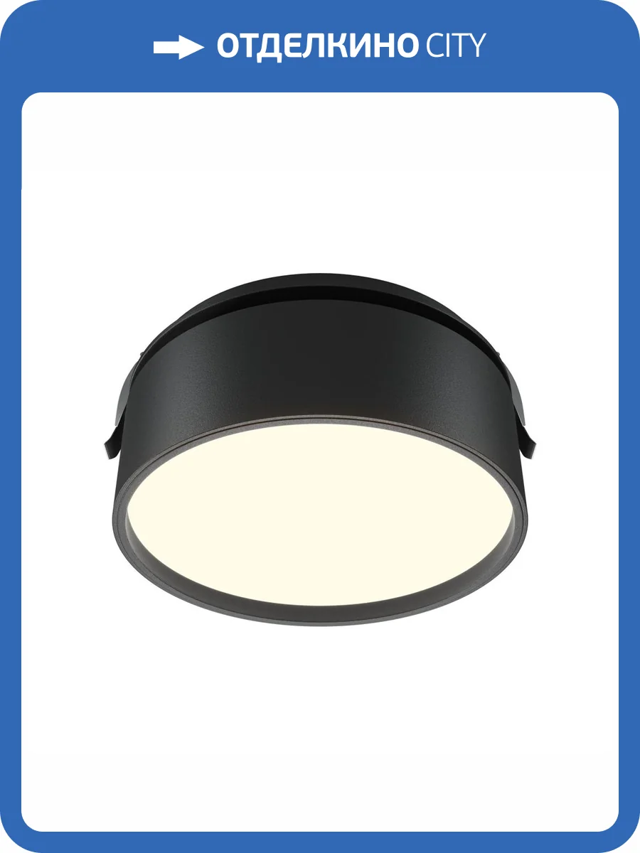 Встраиваемый светильник Technical Onda DL024-18W3K-B фото 5