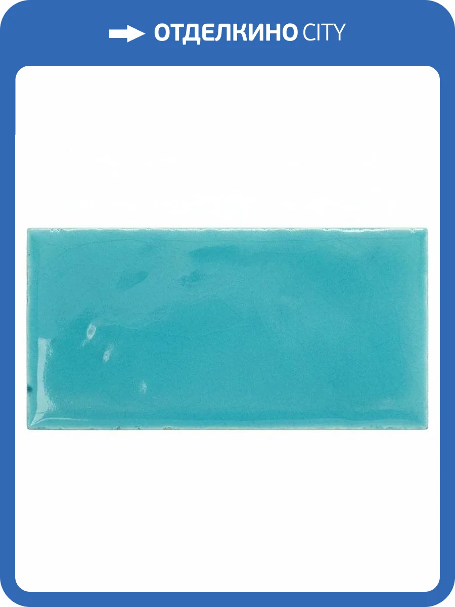 Керамическая плитка ABK Poetri Colors PF60011532 Turquoise N 7.5x15 фото 24