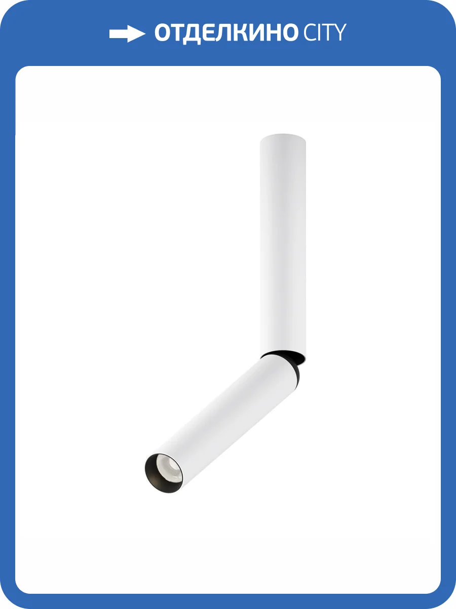 Потолочный светильник Technical Focus T C142CL-6W4K-W фото 5