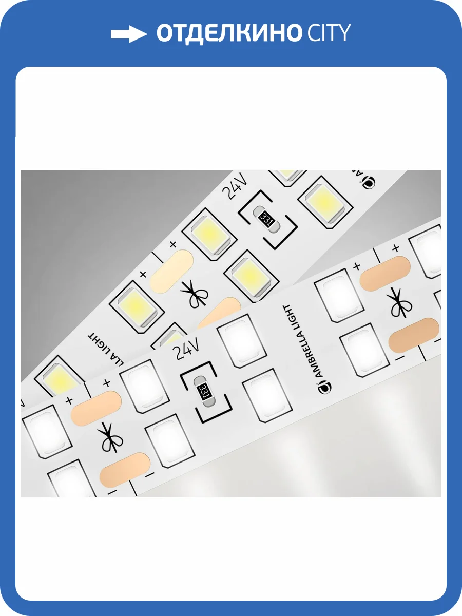 Светодиодная лента Ambrella Light Illumination GS3602 фото 4