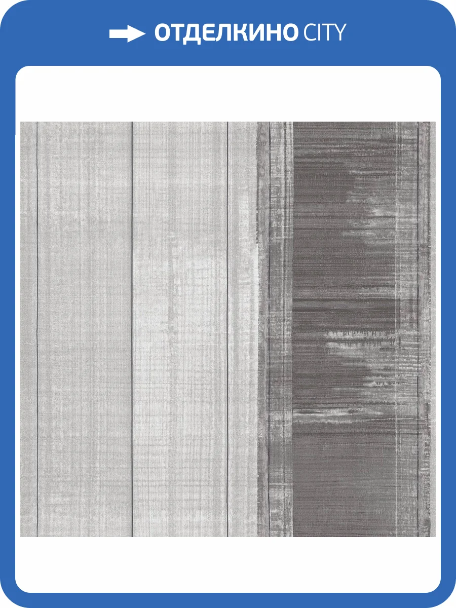 Обои флизелиновые Aura Atmosphere G78271 фото 3