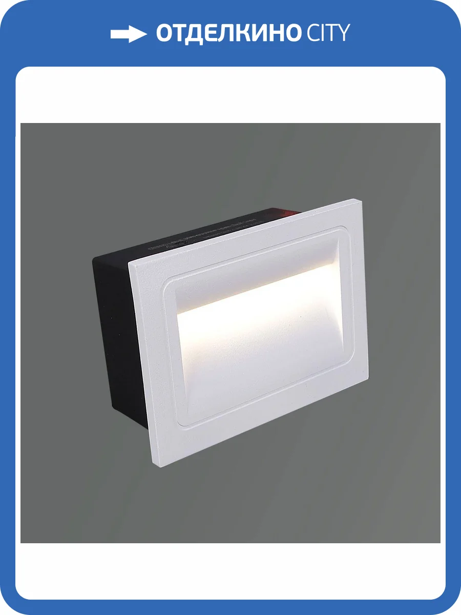 Настенный светильник Reluce 86605-9.0-001TL LED6W WT фото 3