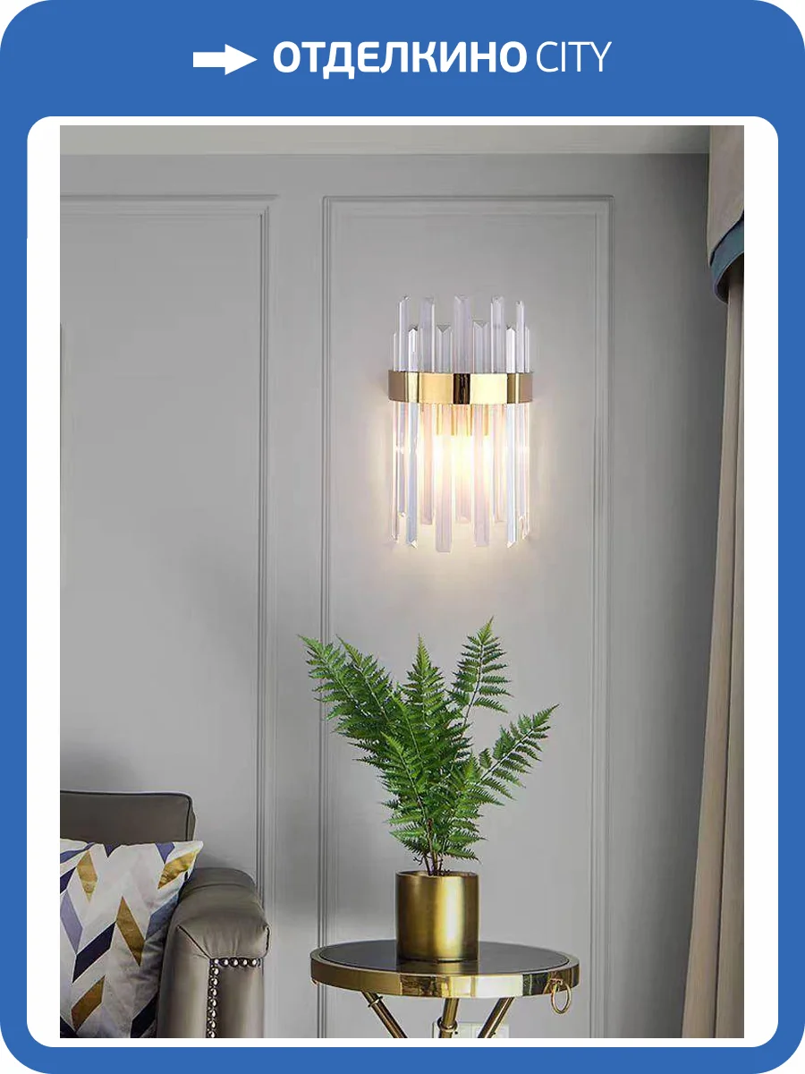 Бра Alfa Light F2024-56 E14*2 Титан фото 2