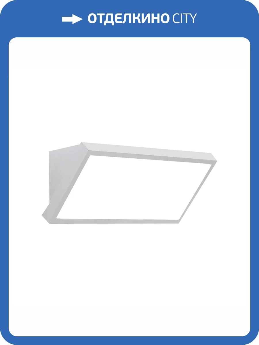 Настенный уличный светильник Mantra Creek 8861 фото 5