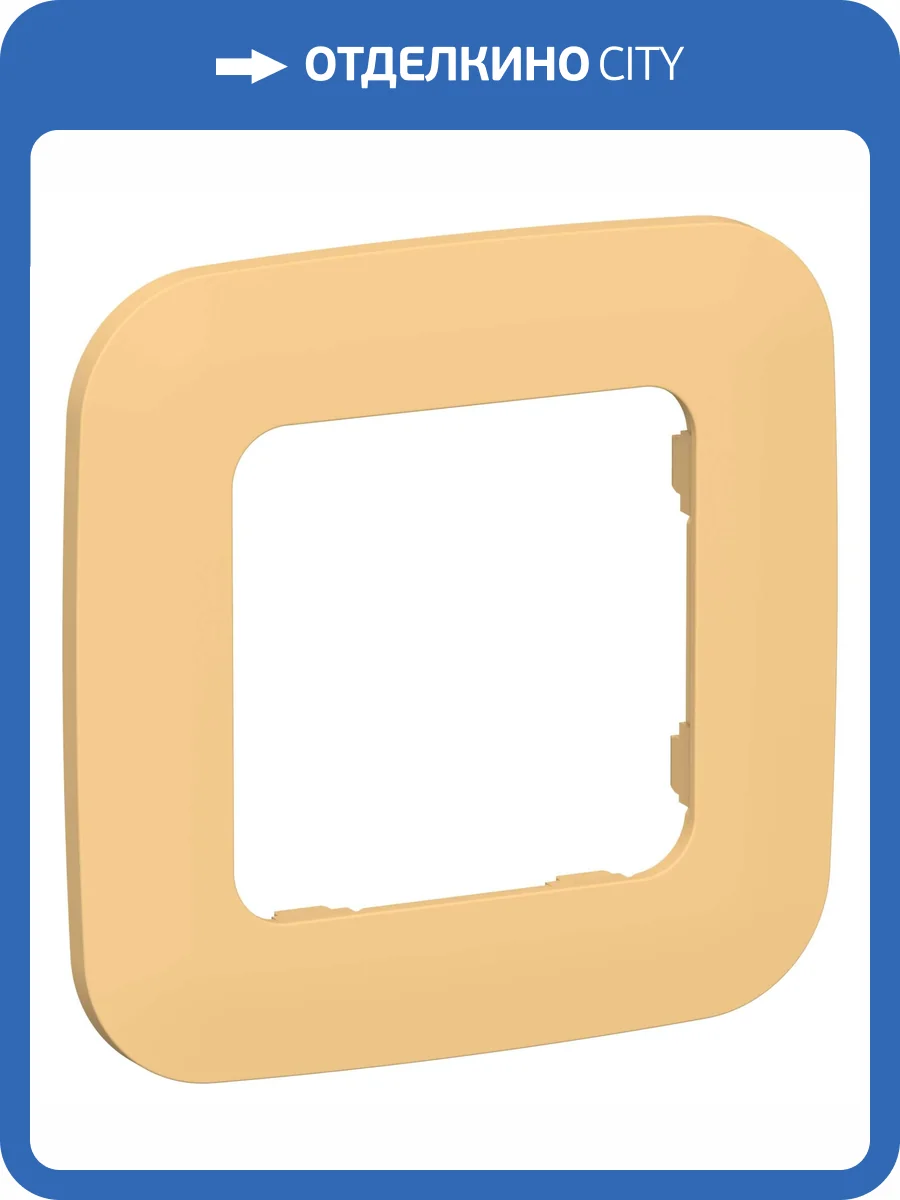 Рамка 1-постовая IEK Flite FI-M12-31-20-K90 золотарник фото 6