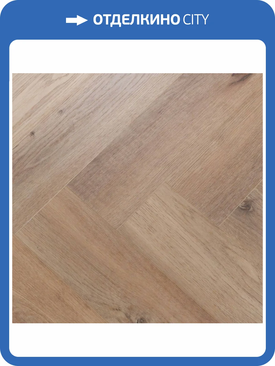 SPC Ламинат L`Quarzo Magia 4.5/42 4V Lm808 Дуб Керрадо 640x128 фото 7
