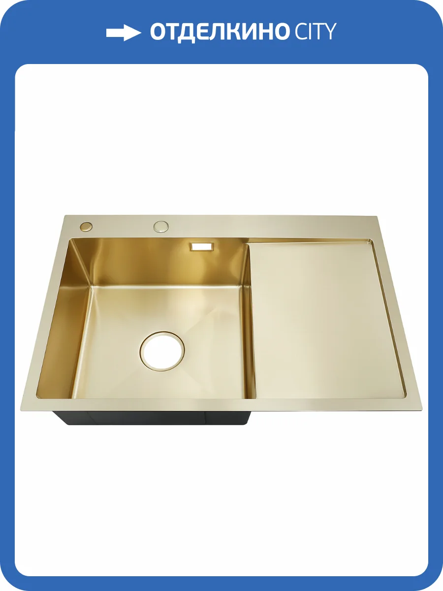 Мойка кухонная РМС MRK-7851G L с дозатором, золотой фото 3