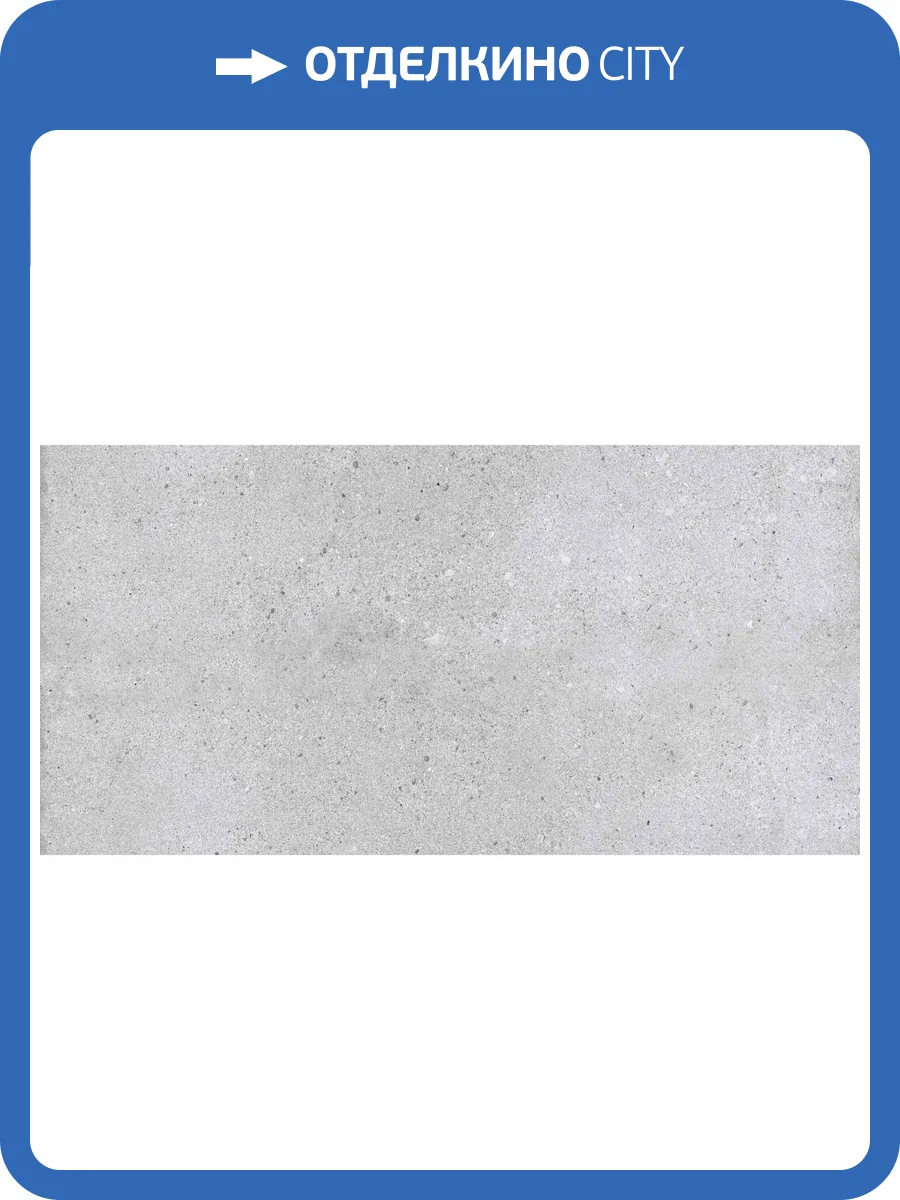 Керамогранит NT Ceramic Rockstar NTTVL99826M New York Matt 60x120 фото 15