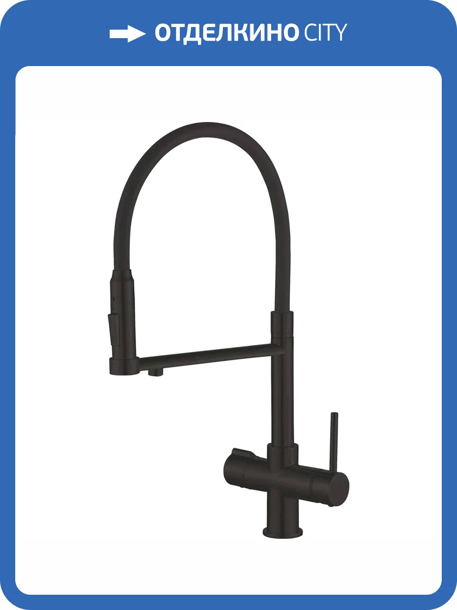 Смеситель для кухни Rose R758H черный фото 4