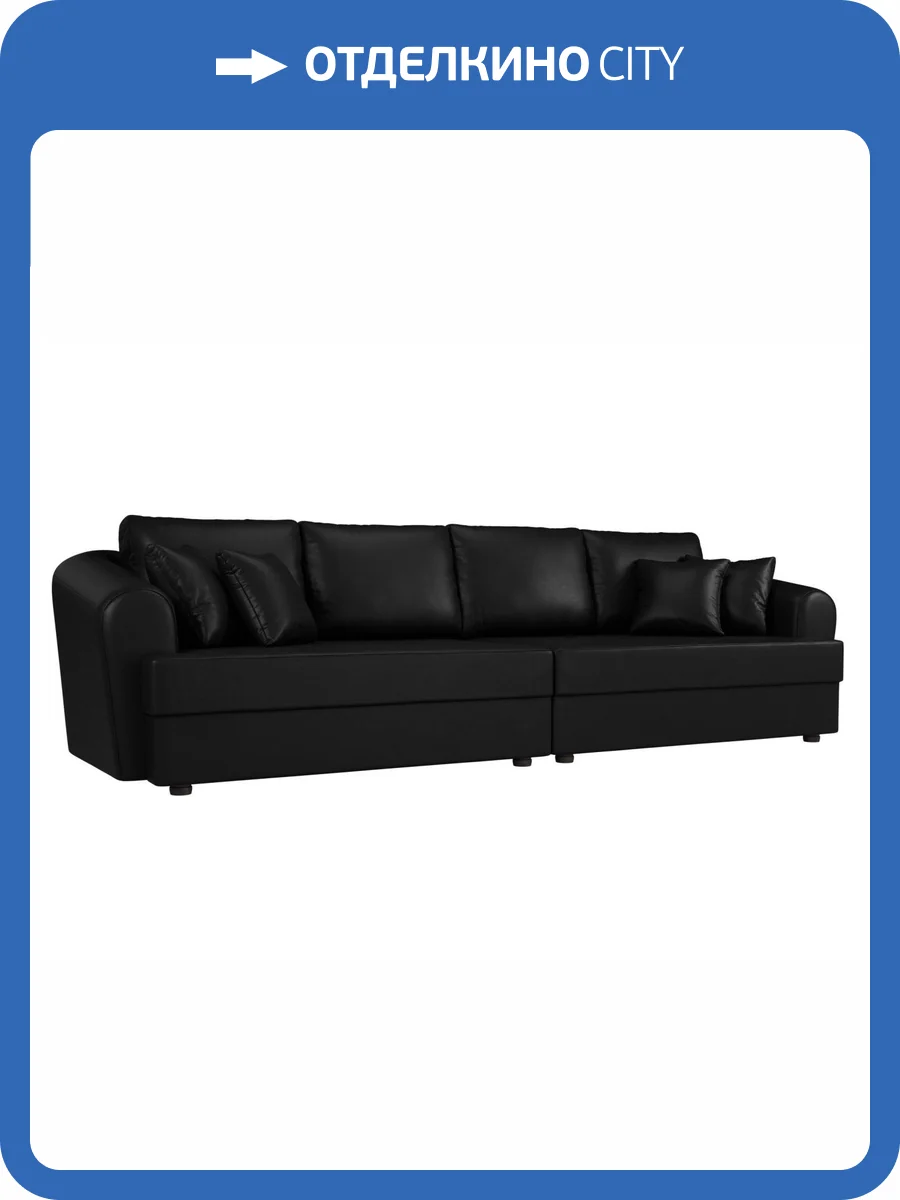 Прямой диван Лига Диванов Милтон 100671 фото 10
