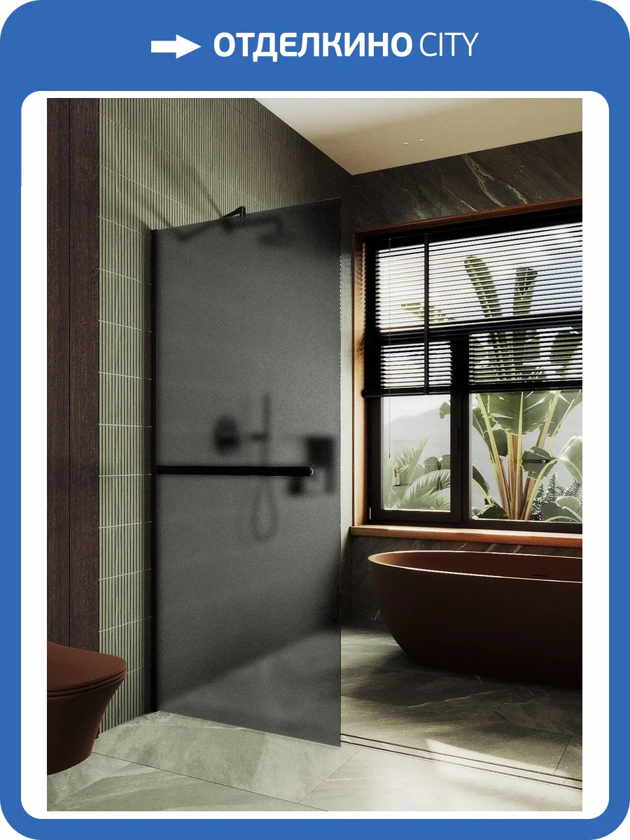 Душевая перегородка MaybahGlass MGD-730-6ш 79x195, стекло графит матовый 8 мм, профиль черный фото 7